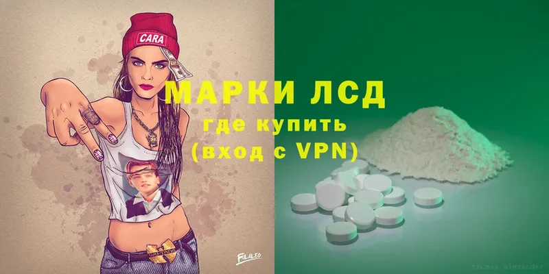 Лсд 25 экстази ecstasy  магазин продажи наркотиков  Мглин 