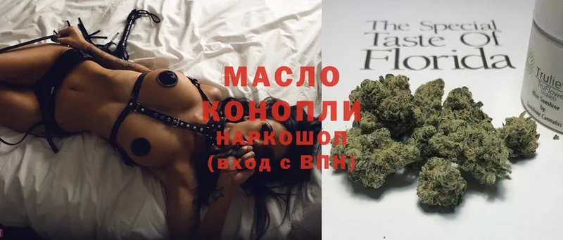 Дистиллят ТГК THC oil  как найти закладки  OMG ТОР  Мглин 